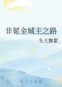 异界收母入后宫小说