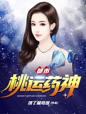 出包王女漫画全集