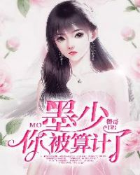 婷婷色