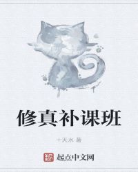 夜浦团国语完整版