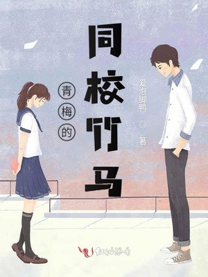 斗罗玉转漫画39—41免费漫画