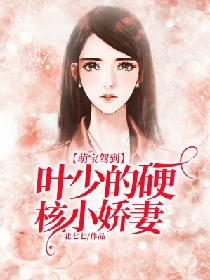 山村猎i艳李六根完结版