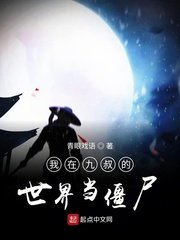 无敌马