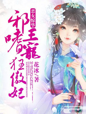 日版花样少男少女