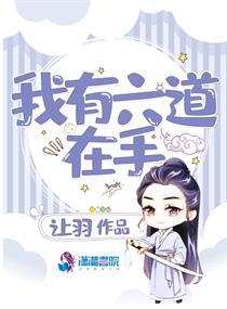 老师哭着说不能再深了作文600