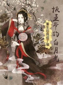 魔道祖师原著小说