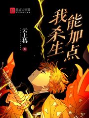 帅教官的裤裆好大novels