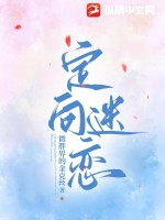 动漫《美丽妇人》在线