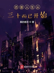 母亲5高清中文版