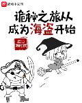 鬼灭之刃漫画在线观看