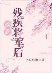 山村教师李余小玉