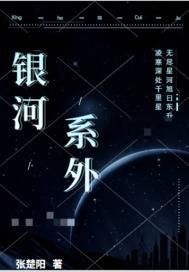 娃娃脸中文字幕1080p