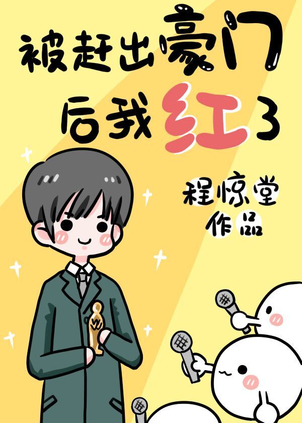 整容游戏免费漫画