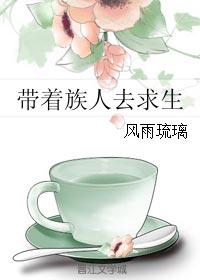 音乐老师的兔子弹弹的动漫