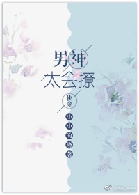 婷婷 丁香