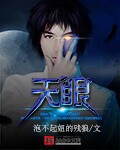 东航西班牙机组6p