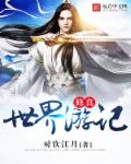 波多野结衣教师xfplay