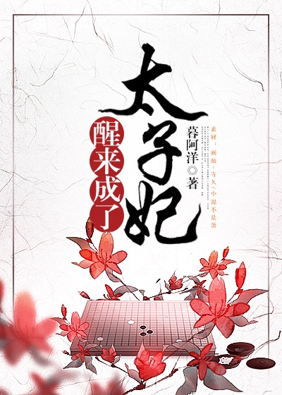 师傅不要了分节阅读