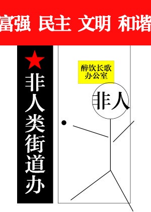 裸身吻扒她的内裤强吻她