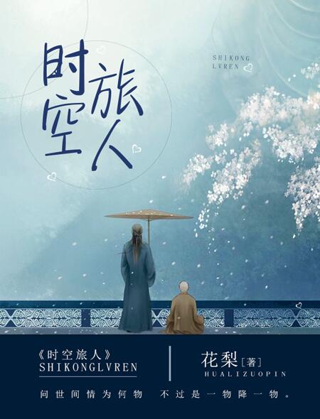 夜浦团国语完整版