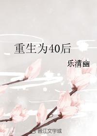 老师你下面好湿