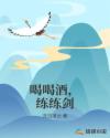 黄鳝视频21分钟完整版