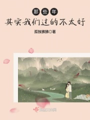 全职法师第一季在线观看