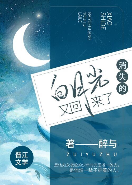 长夜烬明