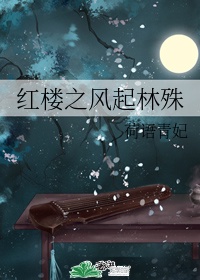 深夜公车上h的文章