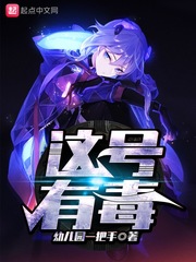 流氓老师全文无删减txt