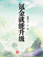 一树梨花压海棠