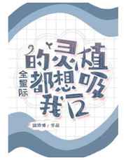 超级兵王混农村