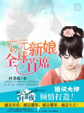 女配她福运通天[穿书]