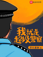 迷人的邻居电影完整版