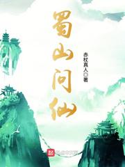 东北水仙直播