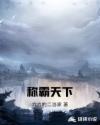 明星大侦探第八季免费观看完整版