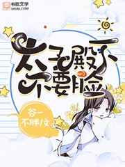 井上瞳家政妇在线观看