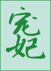 乡村大龙根