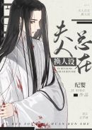 魔道祖师广播剧百度网盘