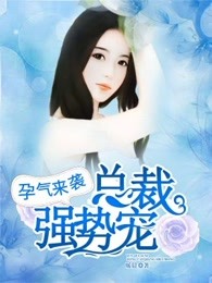 触手椅子失禁play漫画