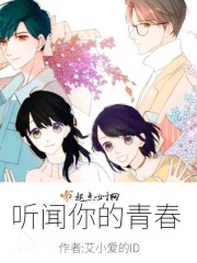 摄政王爷太凶猛漫画免费观看