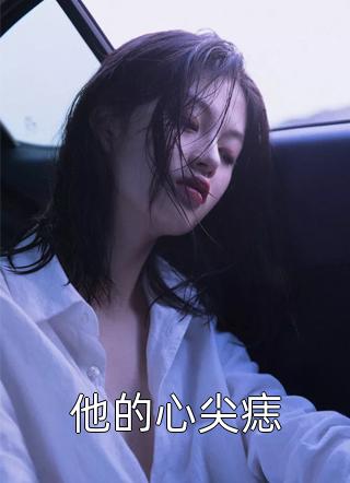 李副官