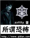 不合格的大魔王txt下载