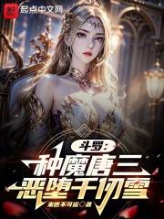 网游之盗版神话绿帽版