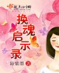 七仙女思春2电影神马