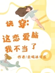 男生怀孕生孩子的漫画