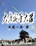 免费岛国片在线观看