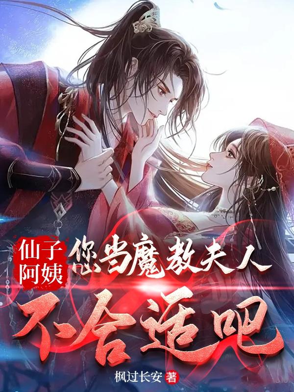 网瘾禁区漫画免费