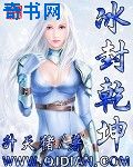 战山为王ao3公交车