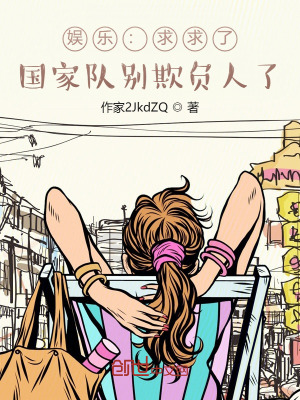 一本漫画闯天涯